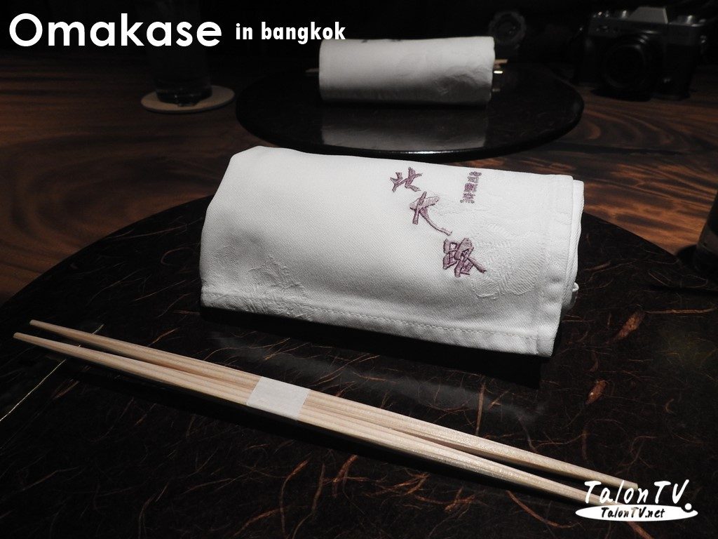 ร้าน Sushi kappou Kitaohji